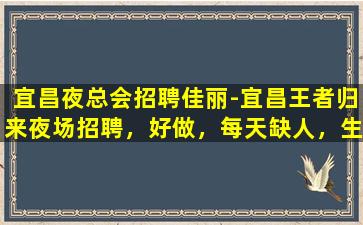 赤峰夜总会招聘